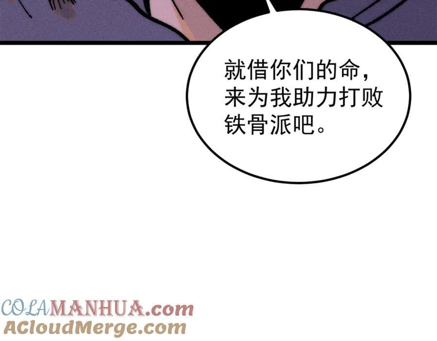 260 有人跟我抢芊芊？112
