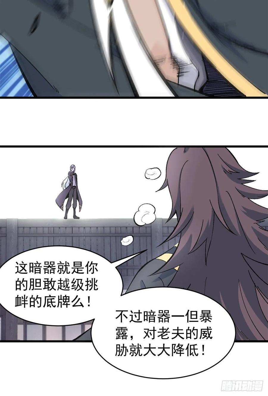 52 退出联盟15