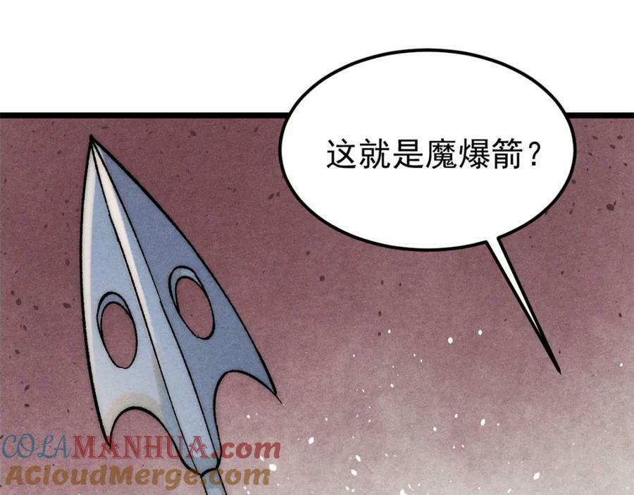 236 请君入瓮4