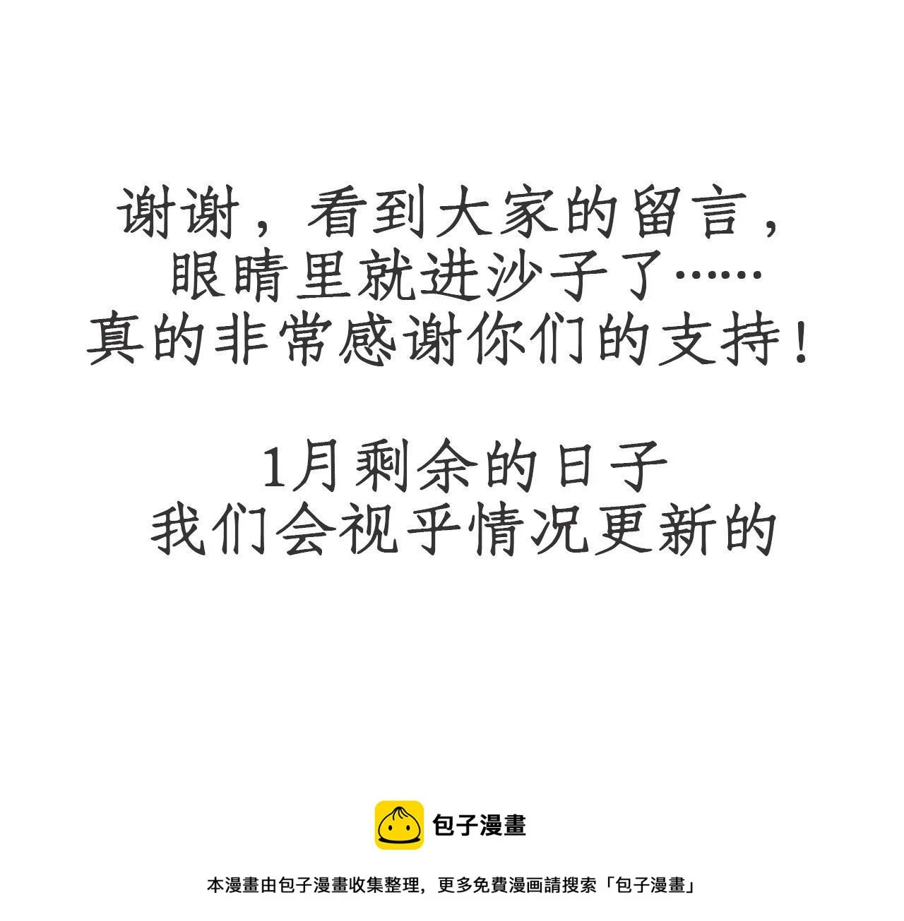209 这次是硬茬65