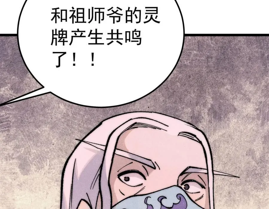 303 拼图消消乐185
