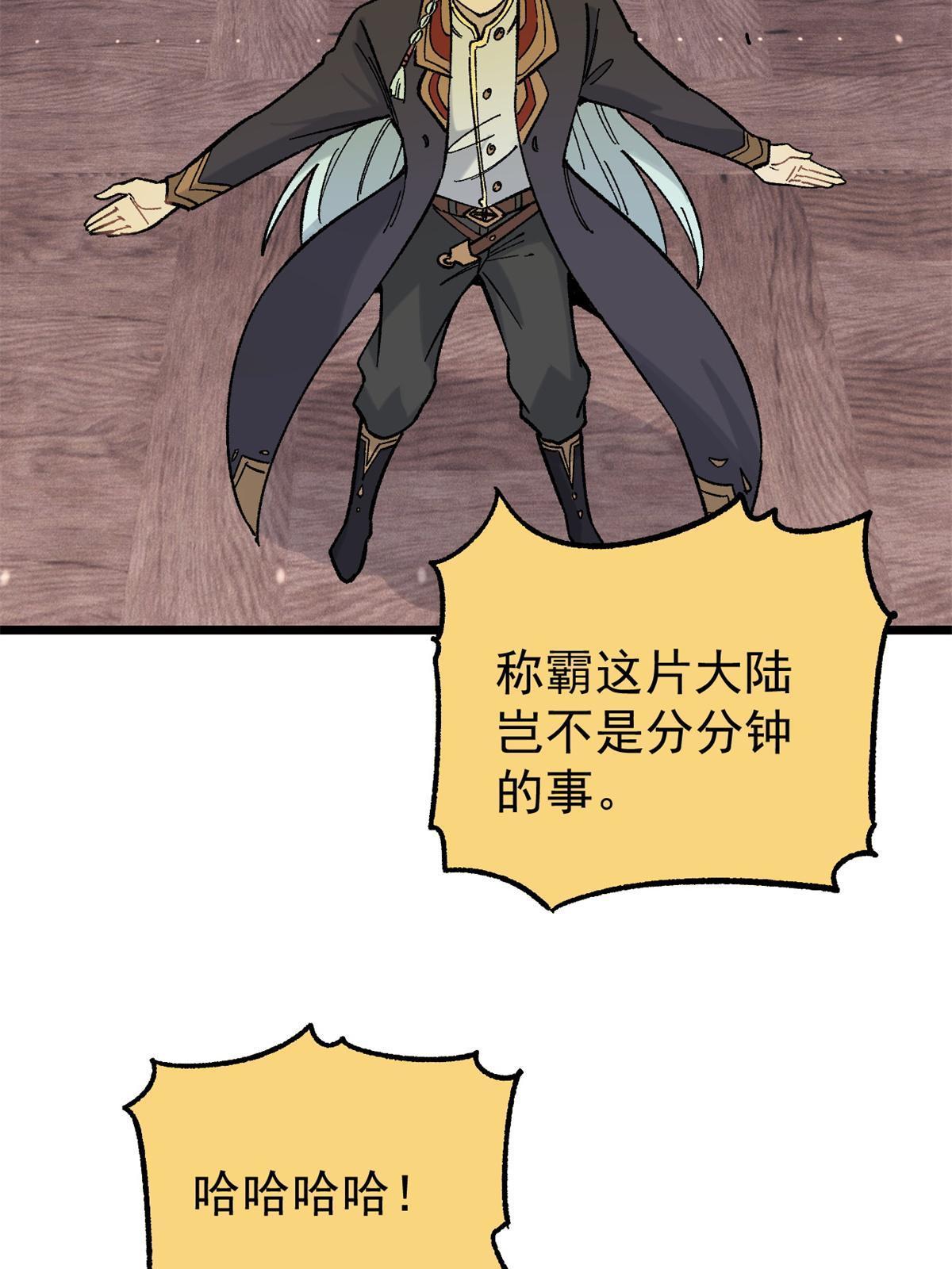 154 门派认证再起波澜9