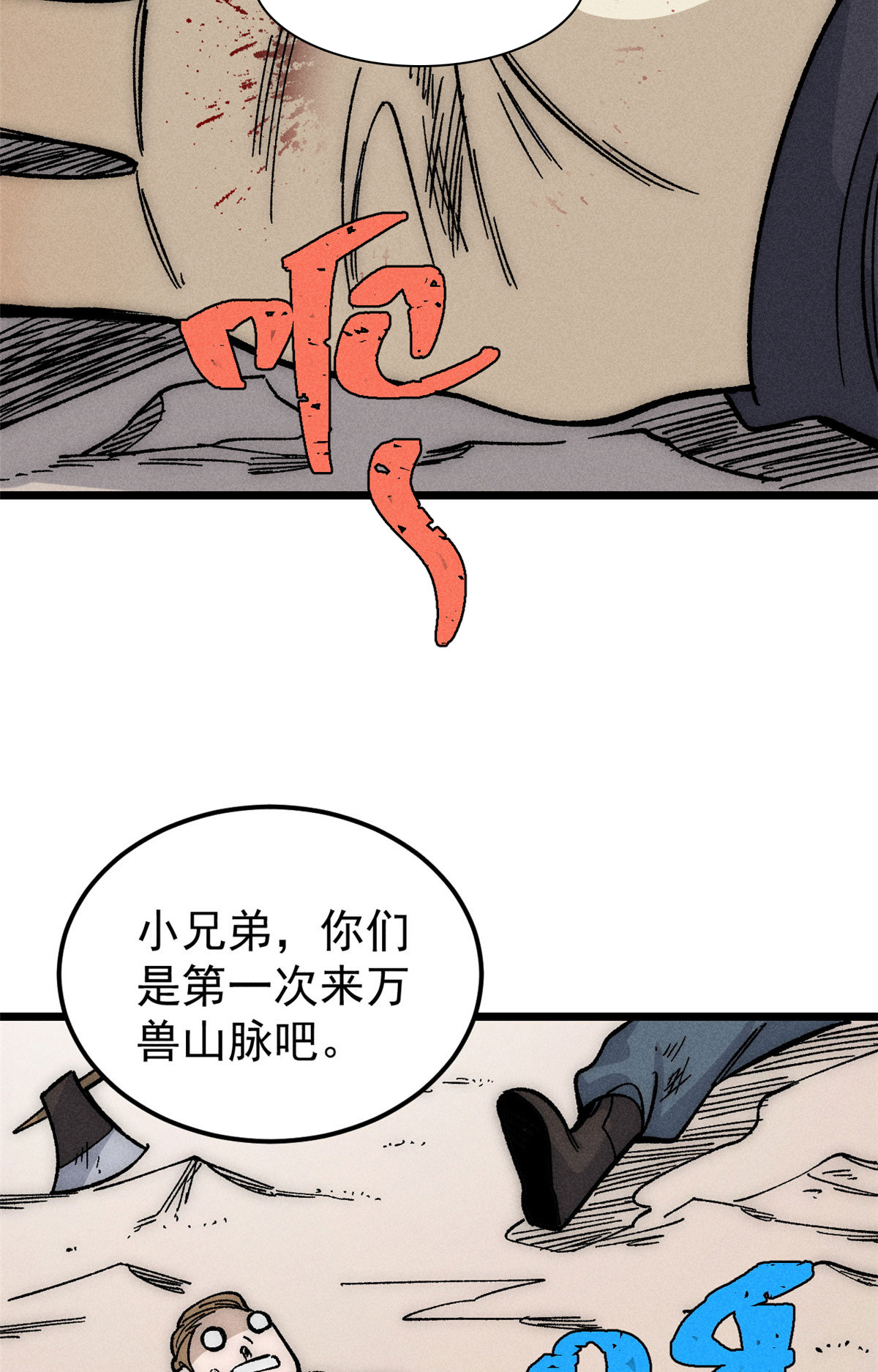 189 谁是主谁是仆29