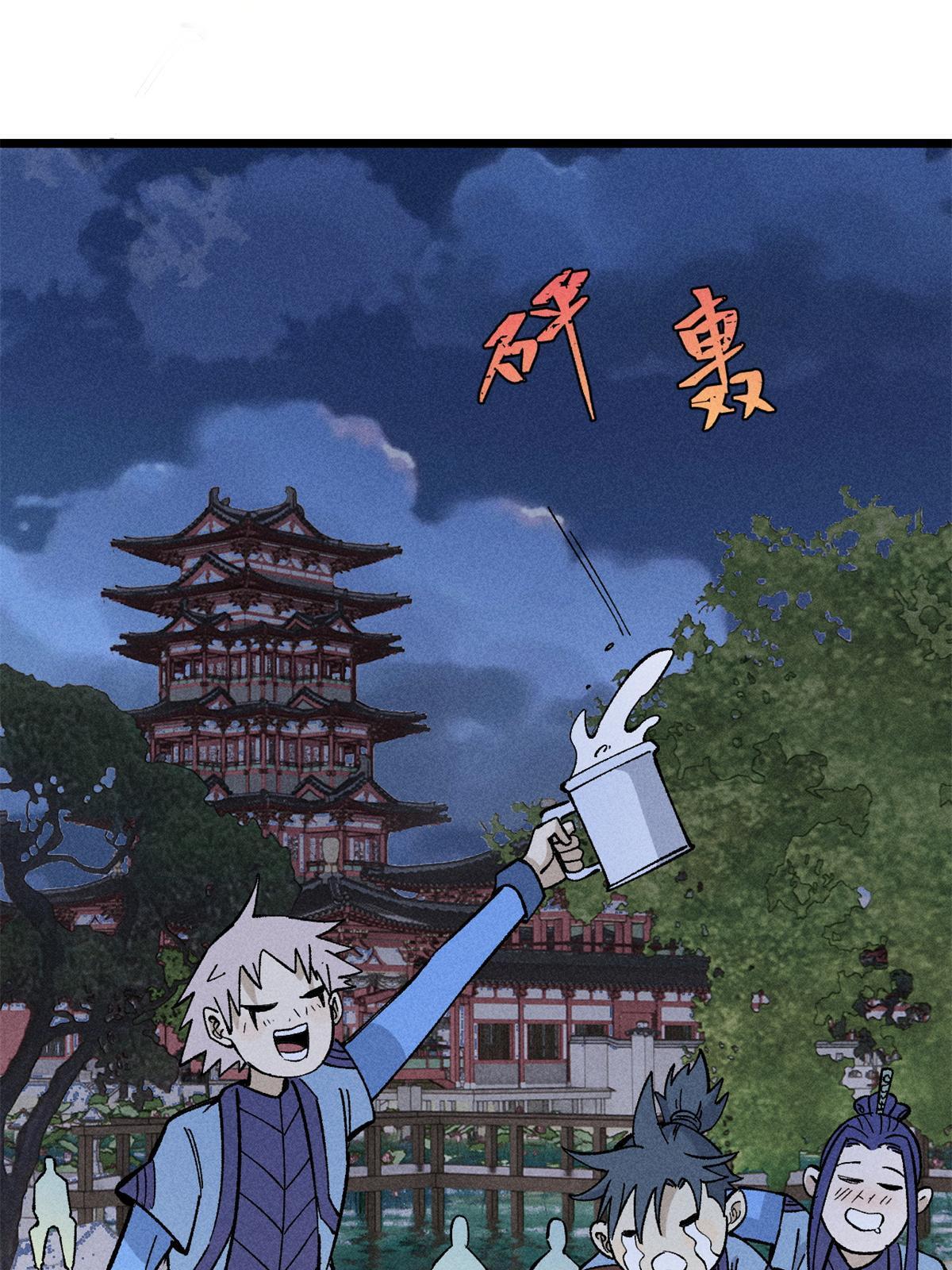 179 要不你跳槽吧37