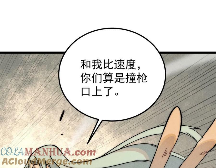 231 气运出众28