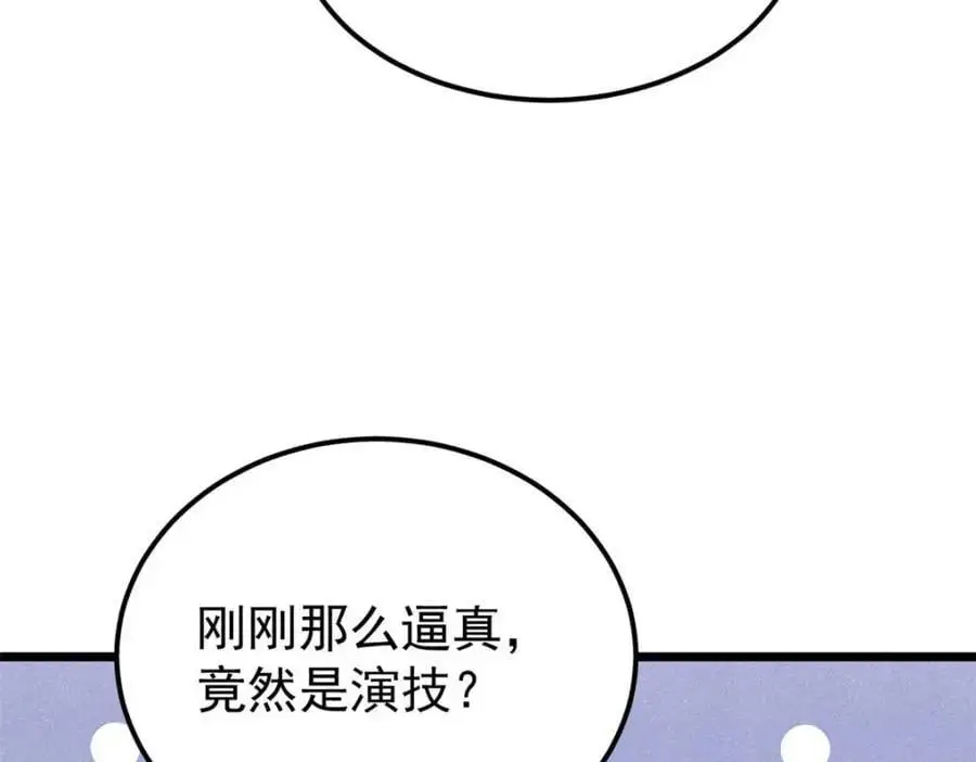 288 钓鱼执法179