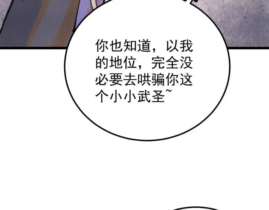 293 夜帝的女粉127