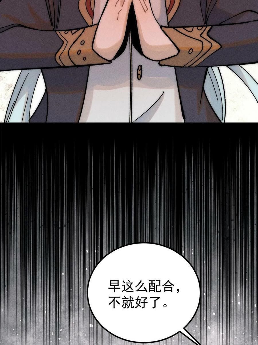 226 上吧，夜星辰8