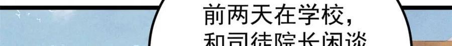 269 天之骄子自尊破碎165