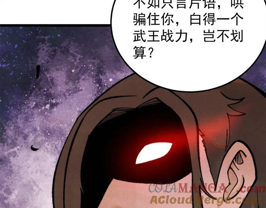 315 必须嚣张132