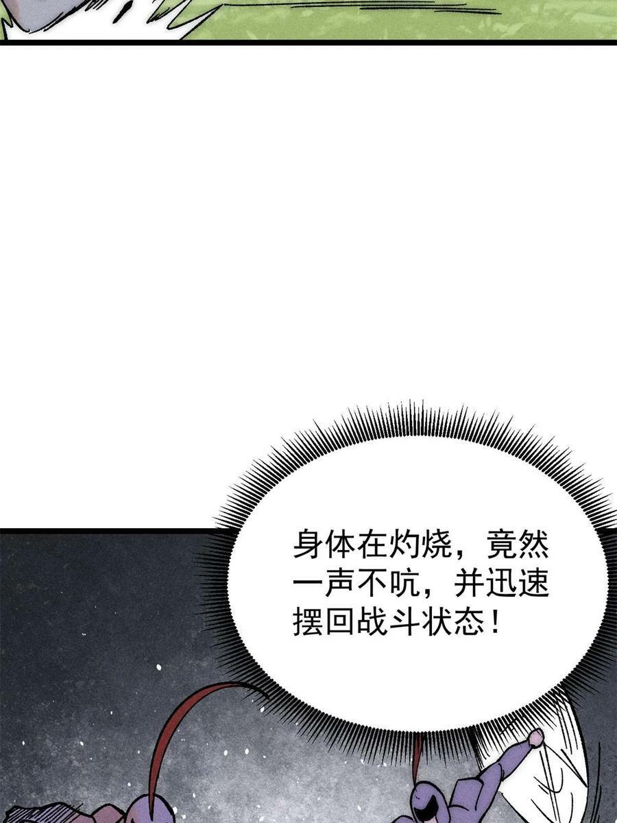 227 薛家军20