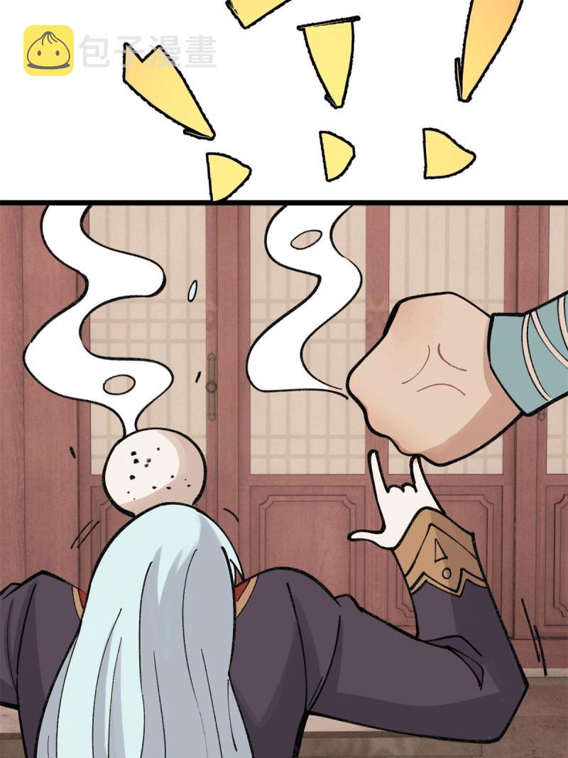 145 皮，特别皮57