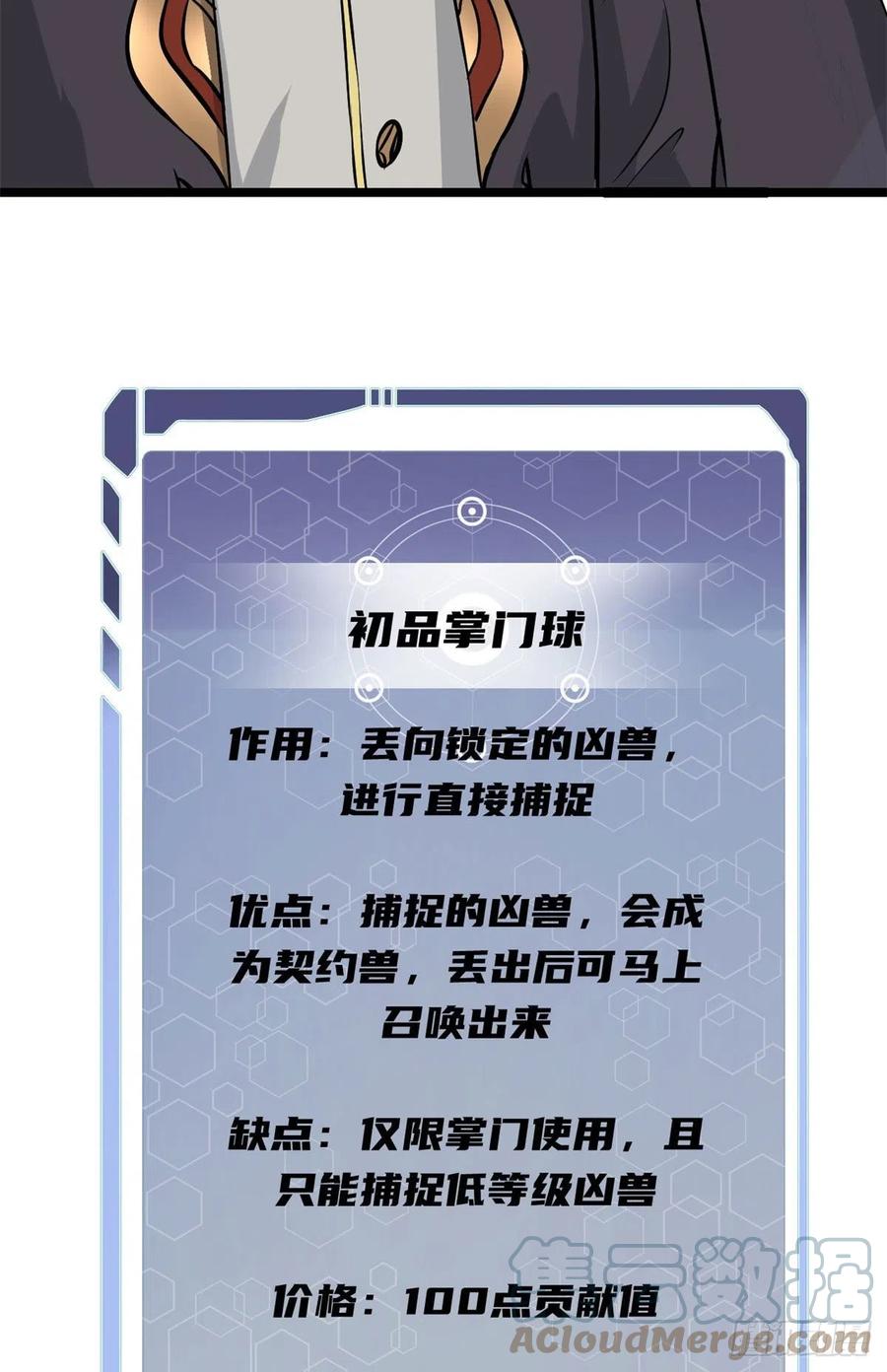 107 大猫咪也是猫30