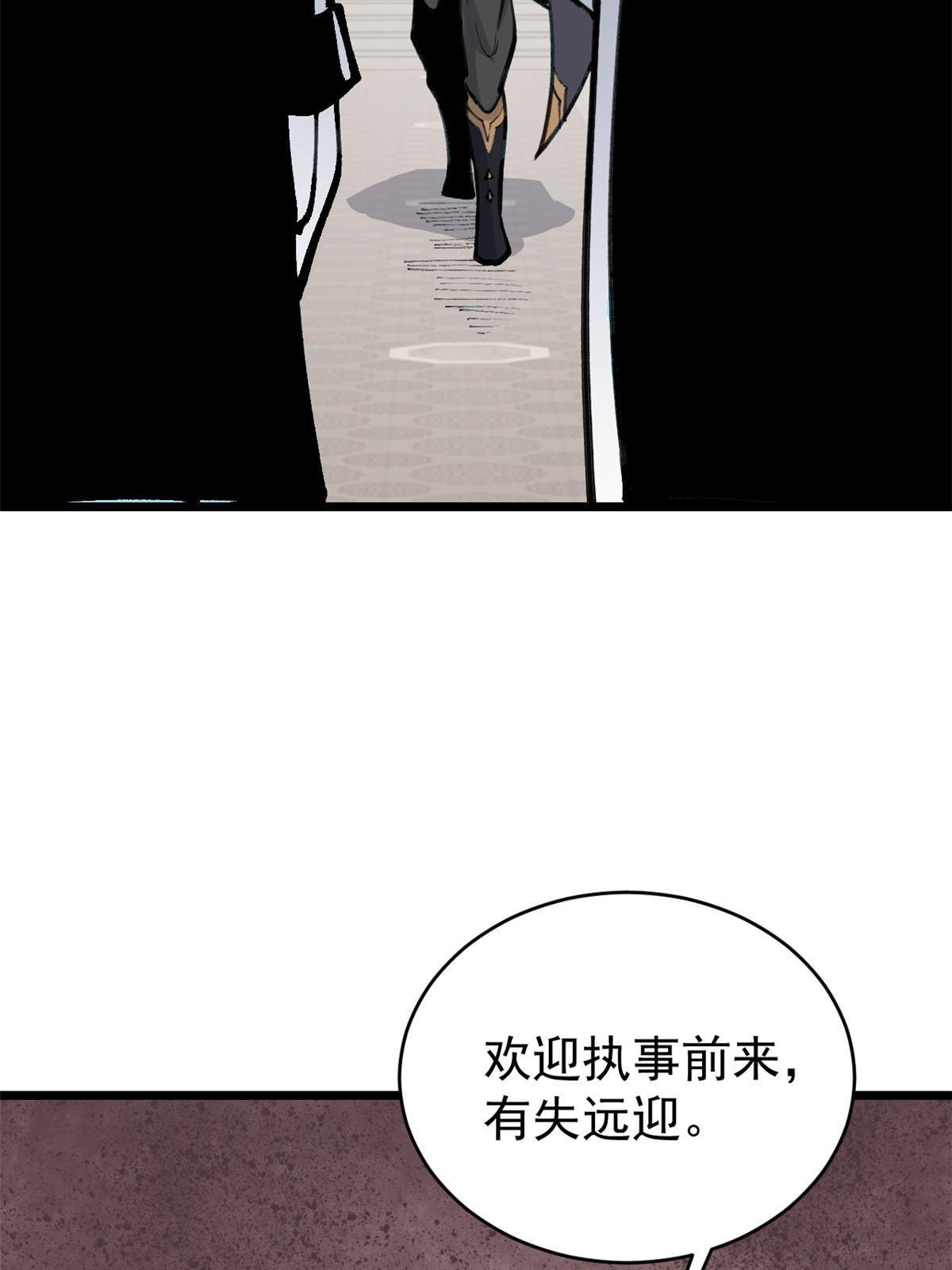 153 门派升级认证31