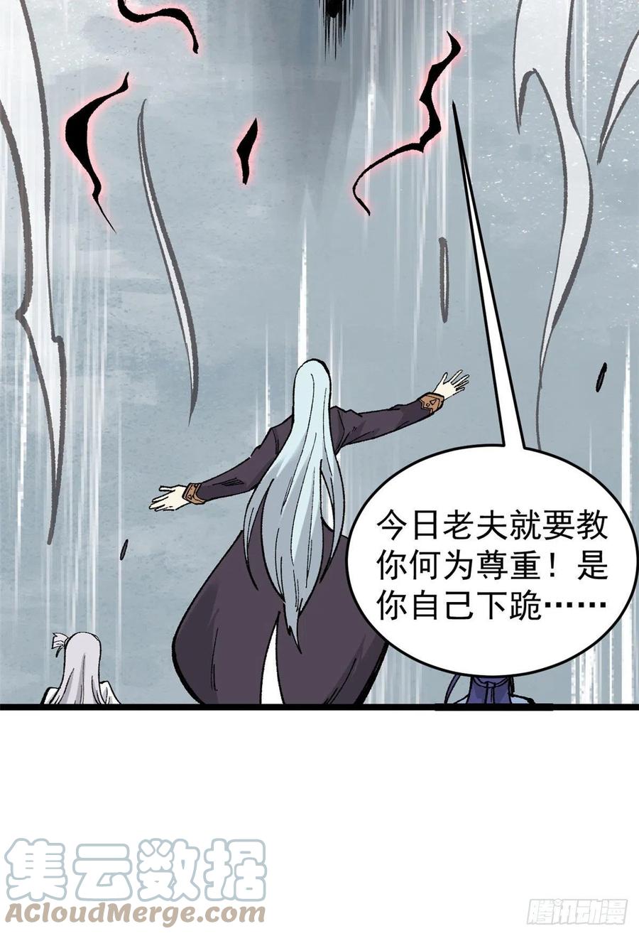 87 输了扫厕所3