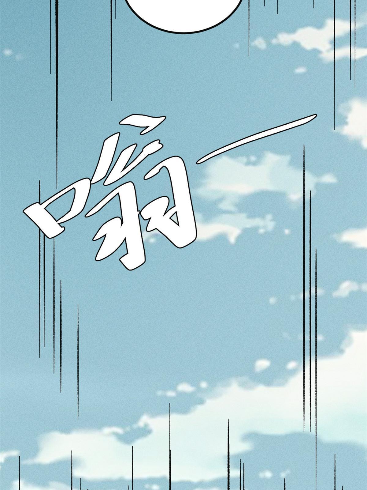 172 多谢款待60
