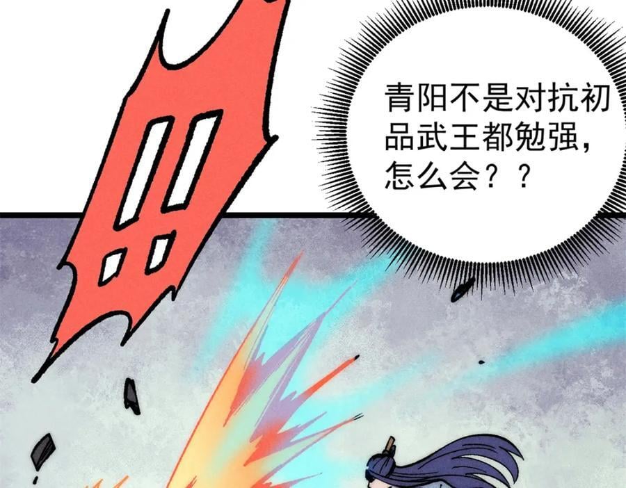 255 帅哥才能修行的秘籍86