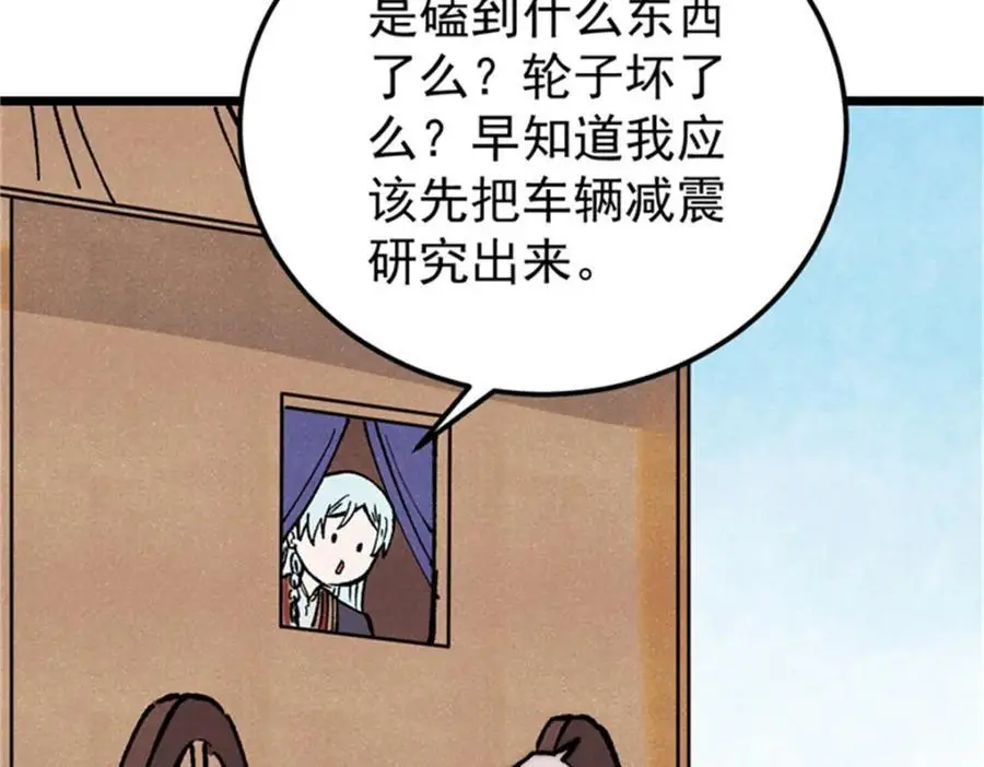284 小龙龙又一次进化135