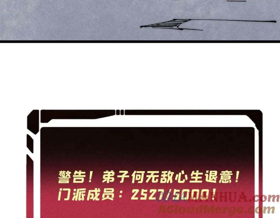 247 小词儿一套套48
