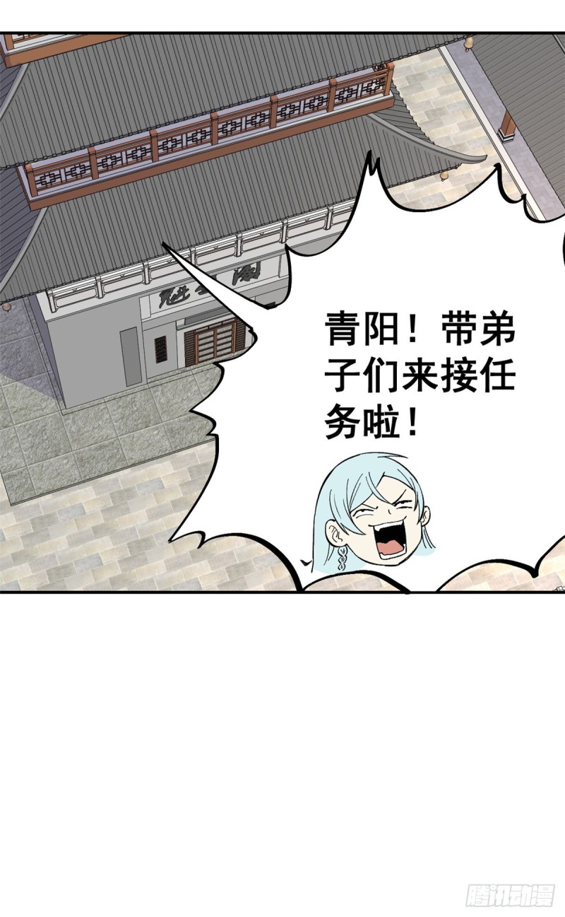 26 芊芊怒了10