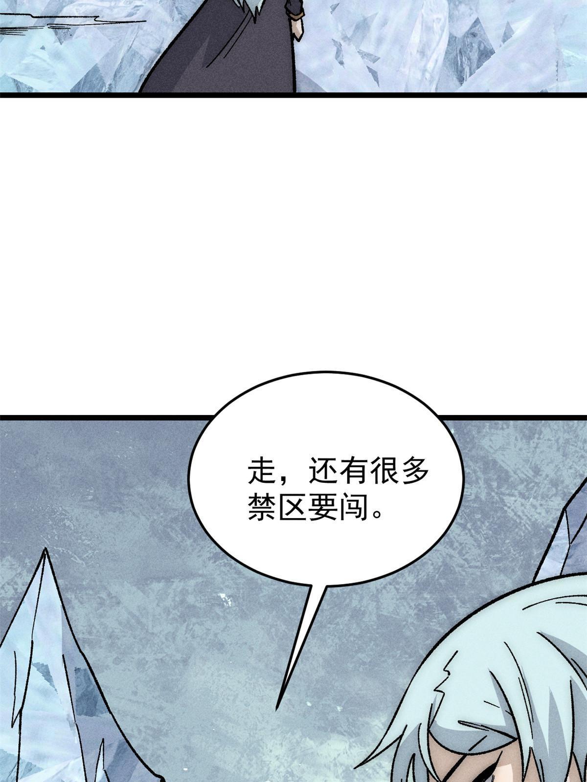 191 骚话小王子20