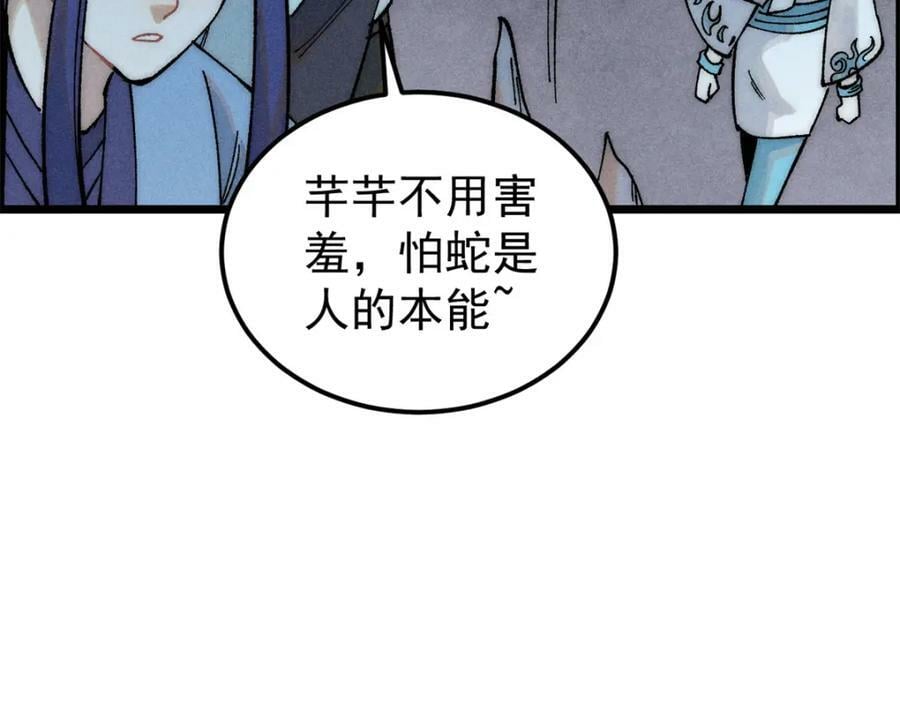 233 芊芊别怕21