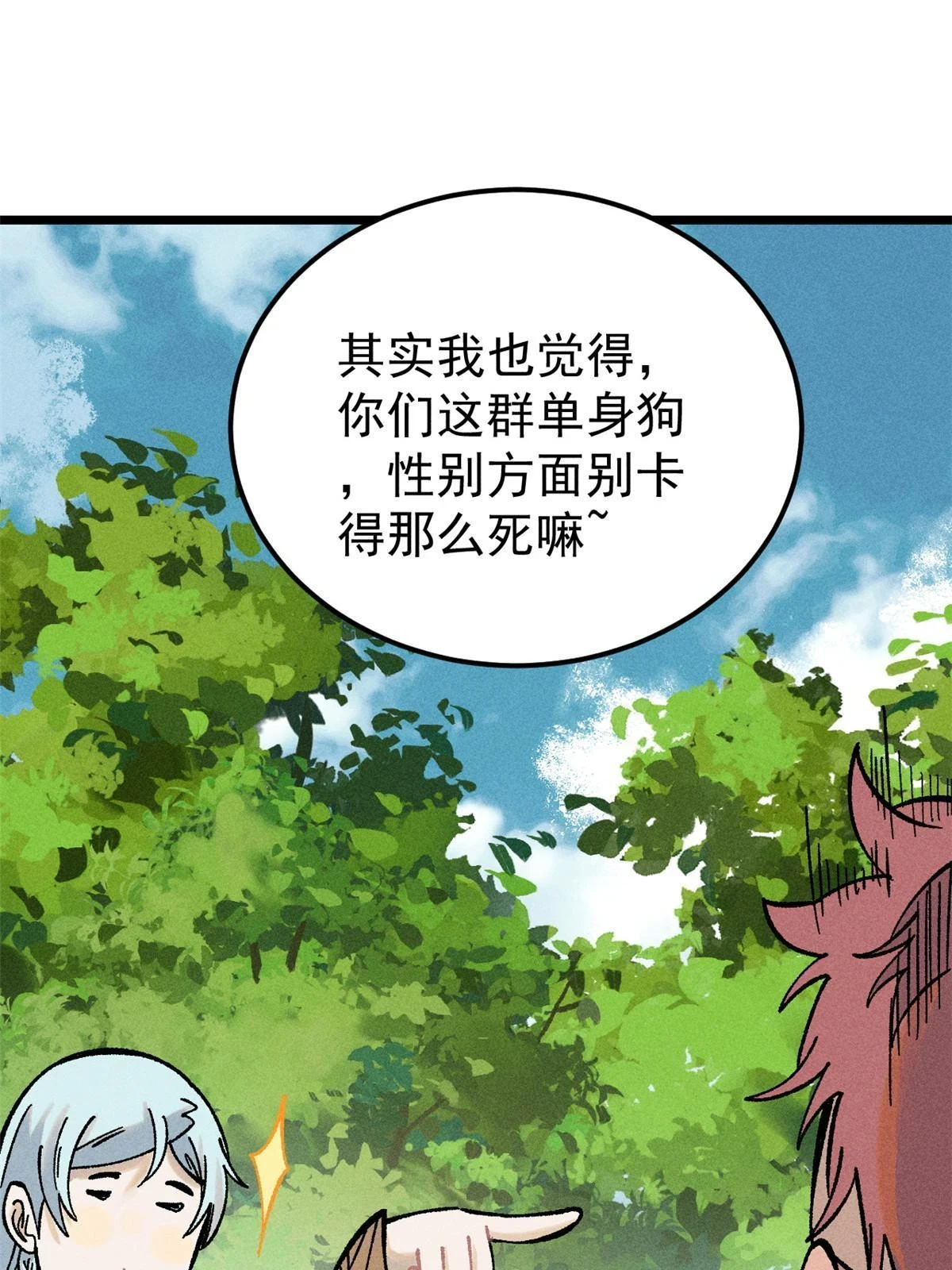 213 杀回龙家60