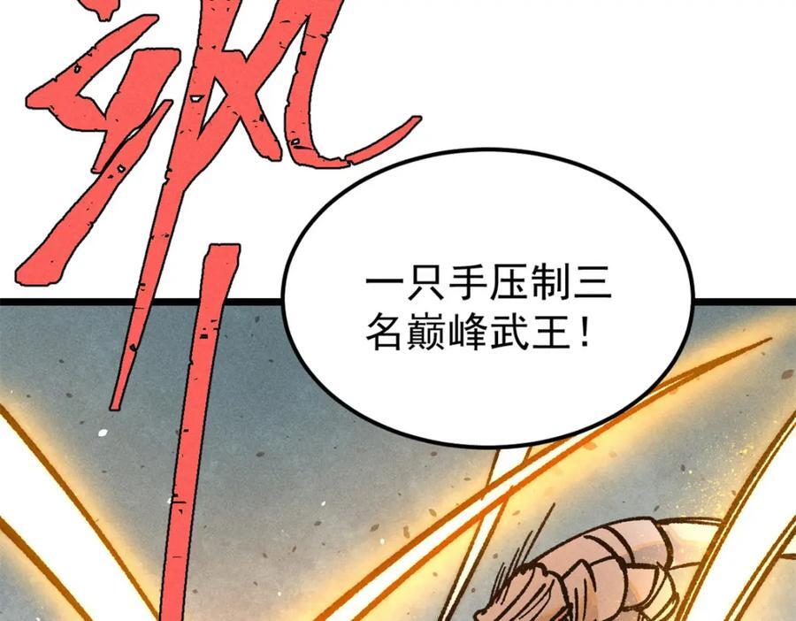 262 全体狱友向我看齐159