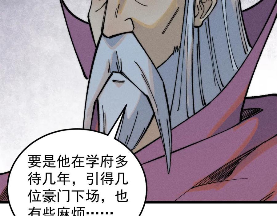268 边撸串边打31