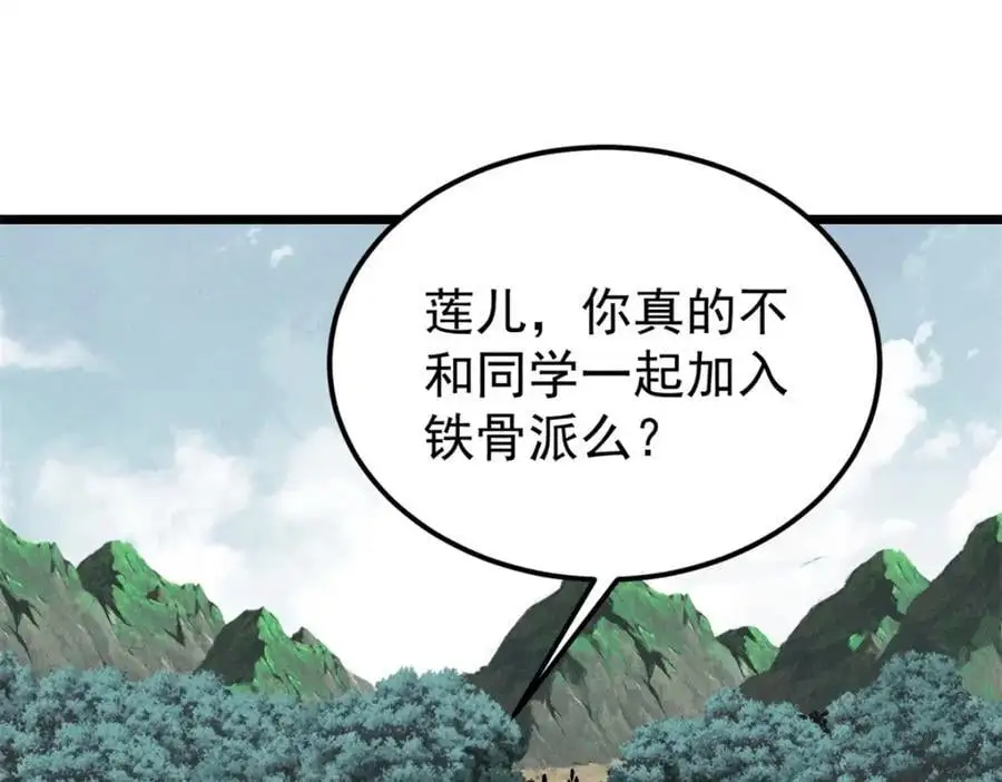 274 酒后失态39