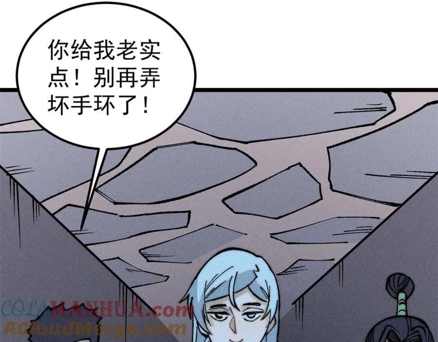 261 谁在模仿帅气的我？148