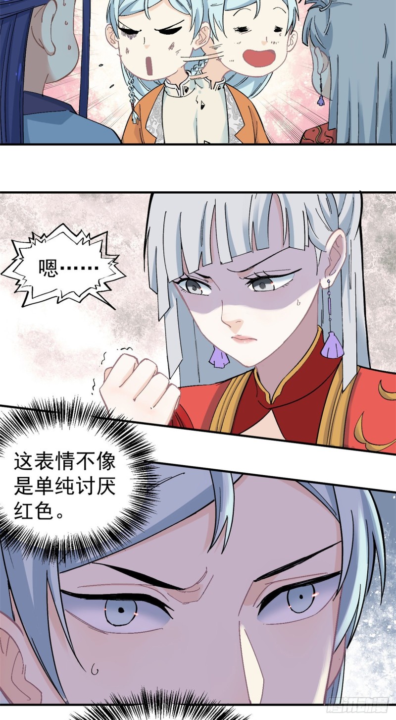 27 艾家长老送经验5