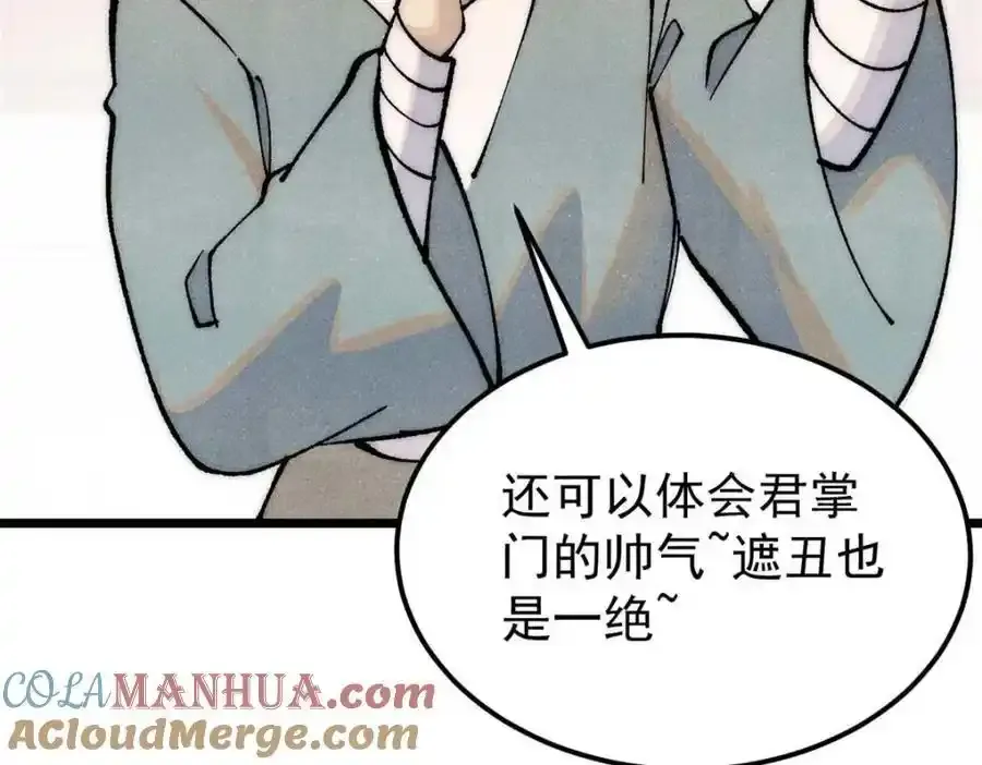 280 夜星辰，出列32