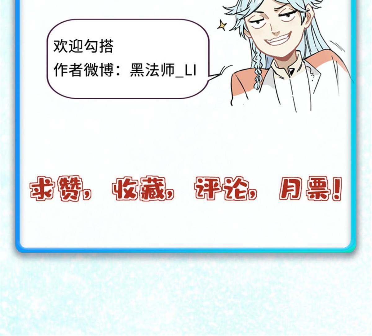 149 活体招生广告79