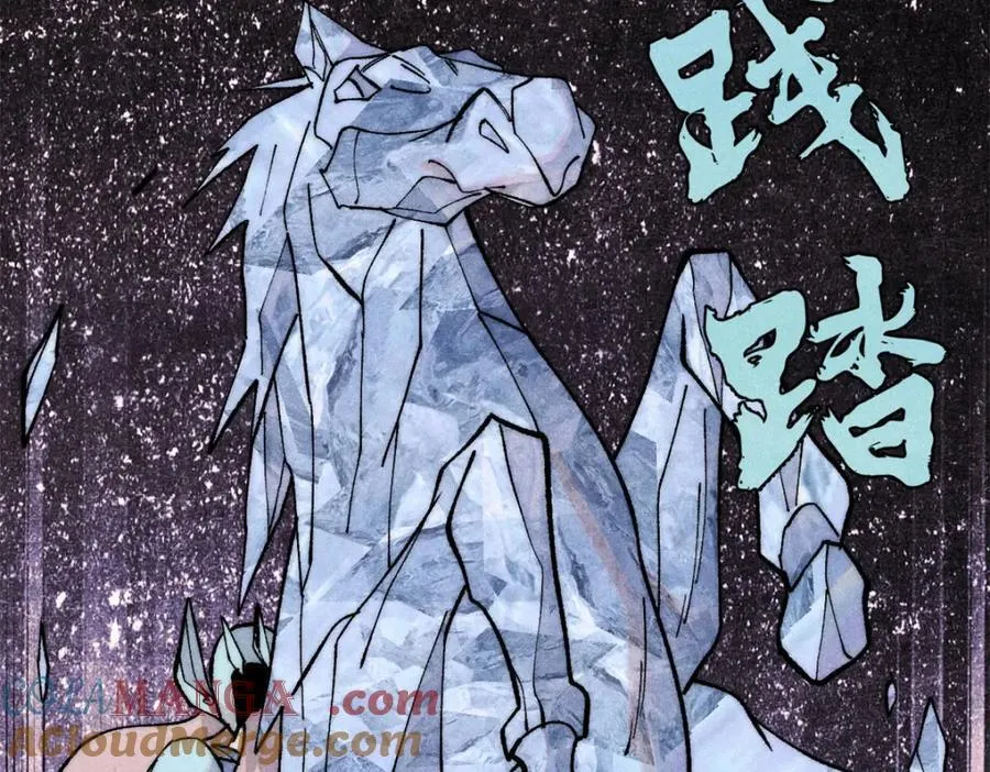 309 对战冰帝76