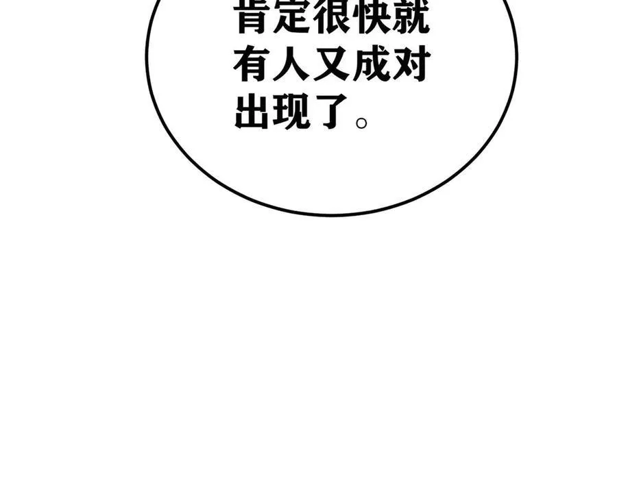321 乌鸦嘴老葛7