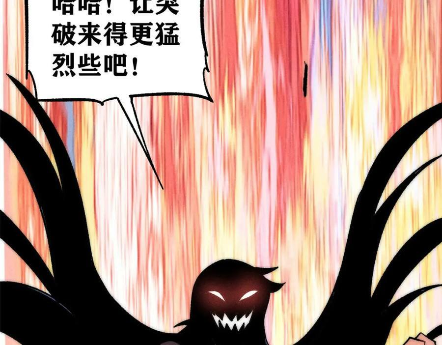 235 气运之子入宗门49