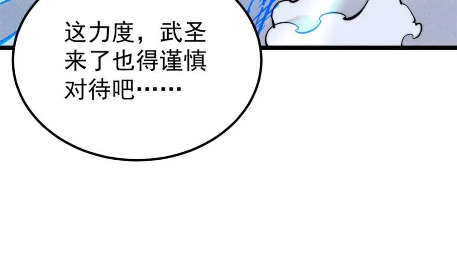 301 对战巨蝎勇士！133
