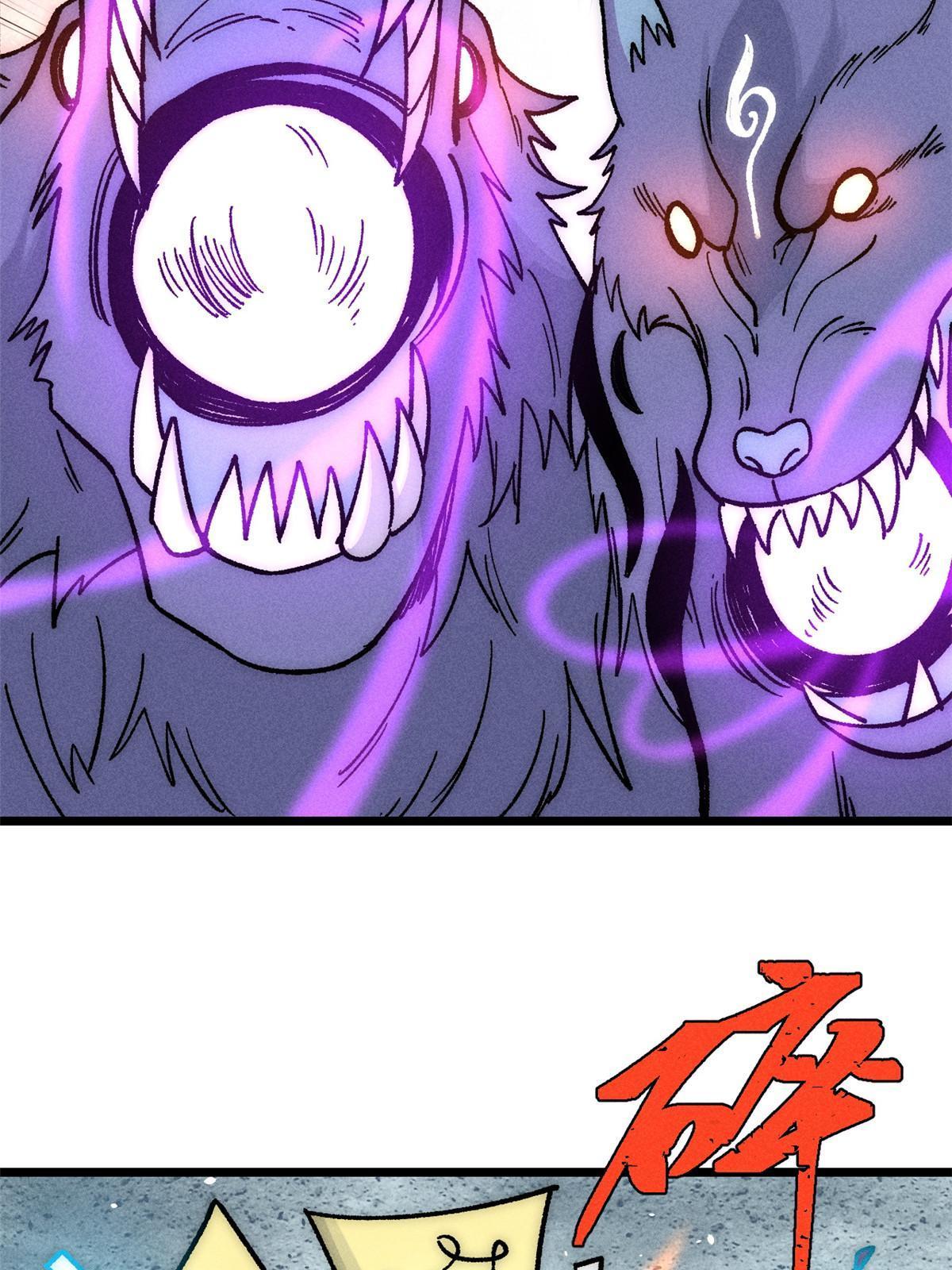 194 狼王哀嚎34
