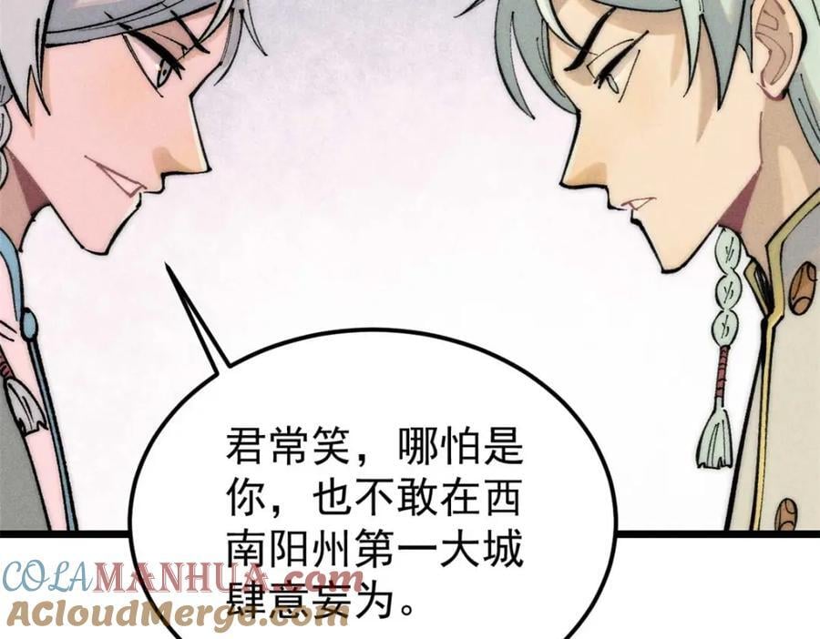 261 谁在模仿帅气的我？92