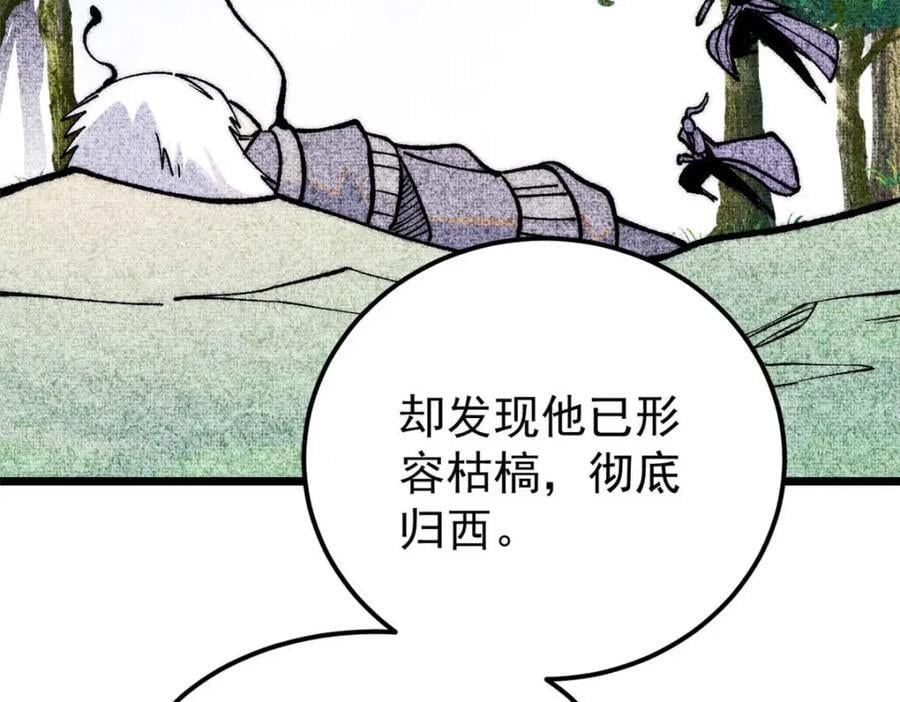 259 三人同游94