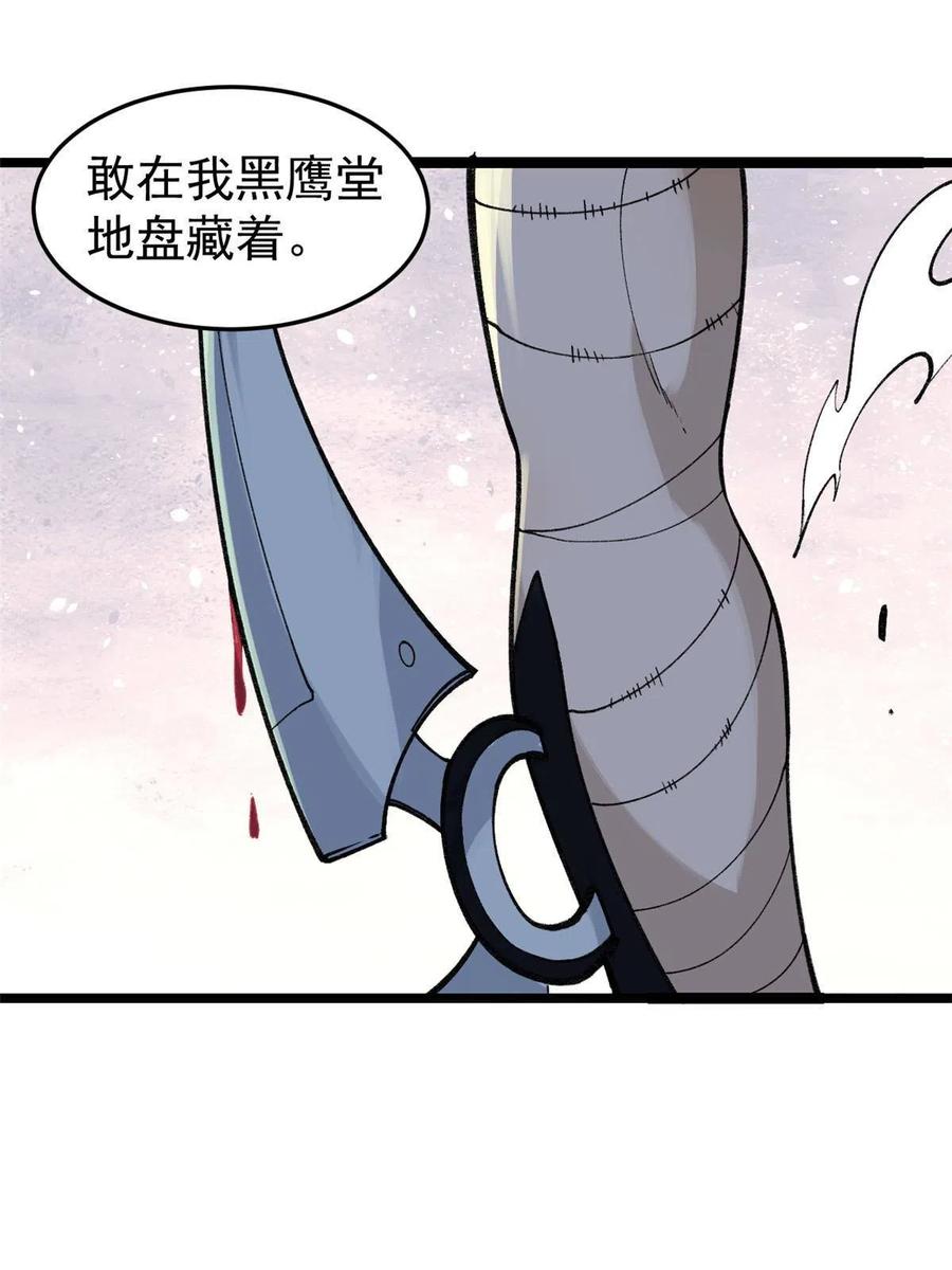 129 请君入瓮1