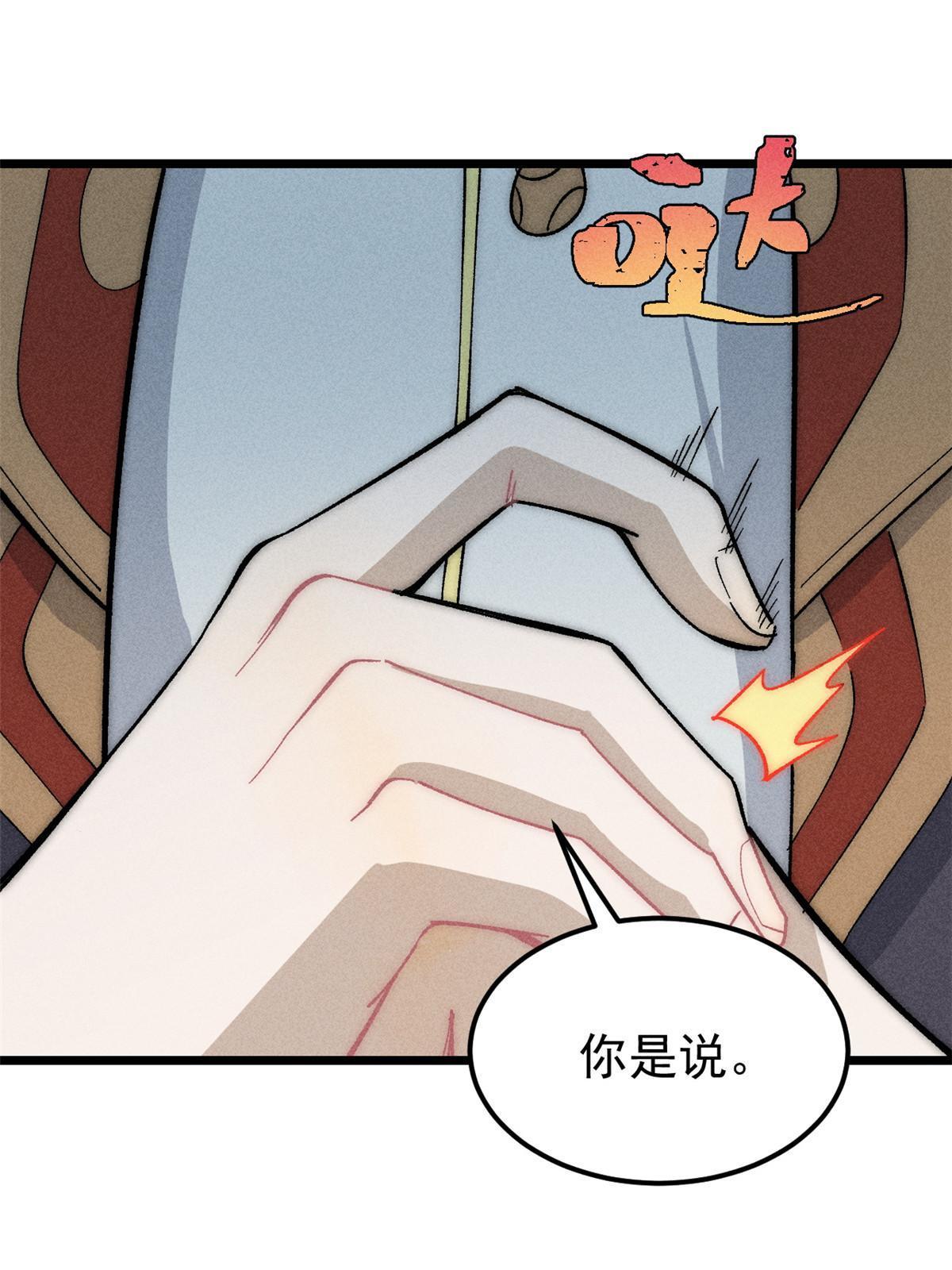 181 惹毛小龙龙2