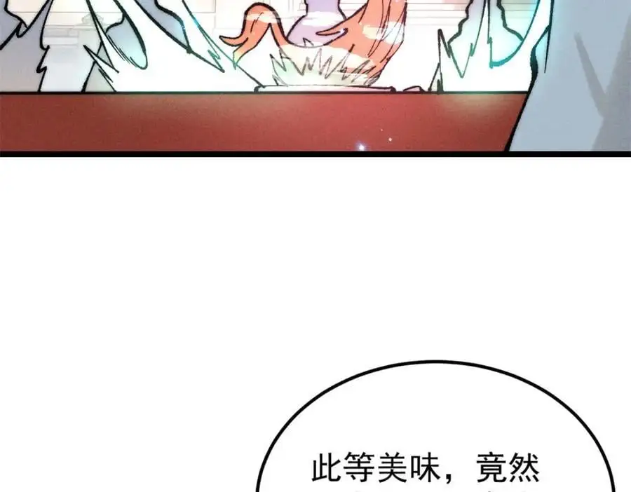 272 得冠103