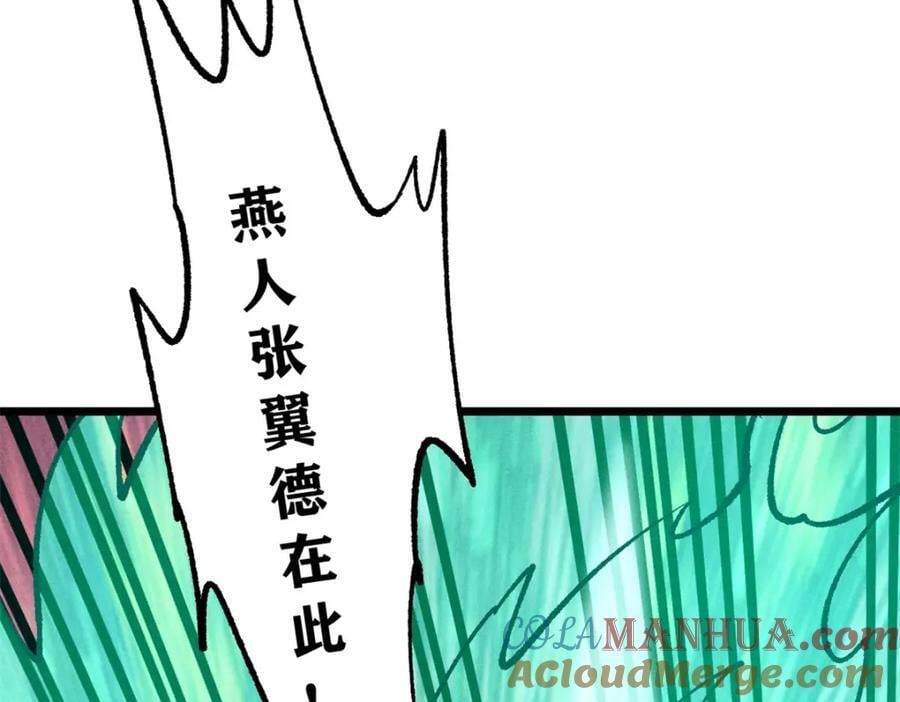 255 帅哥才能修行的秘籍92