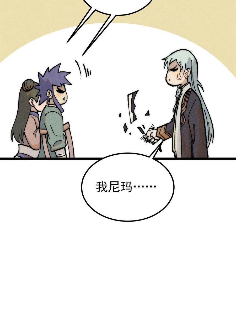 224 帮你投胎46