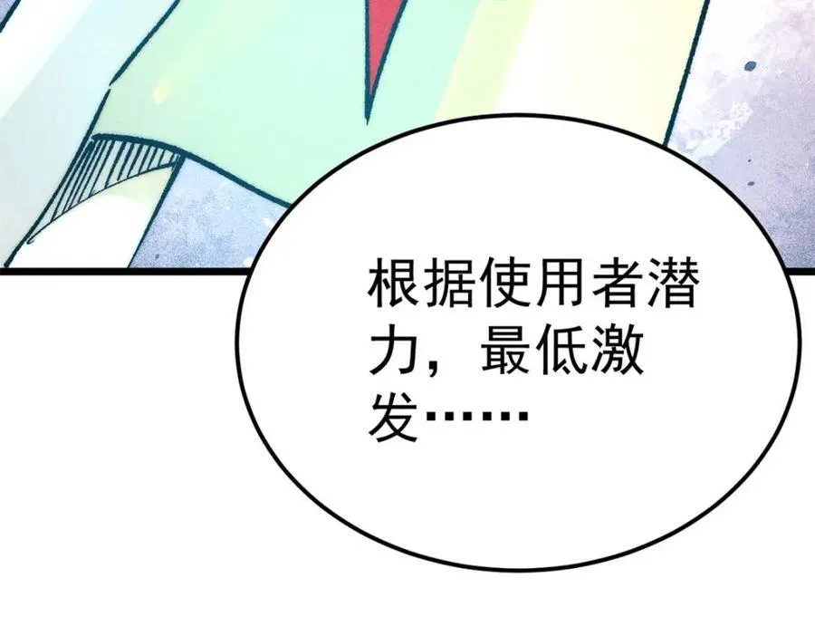 303 拼图消消乐111