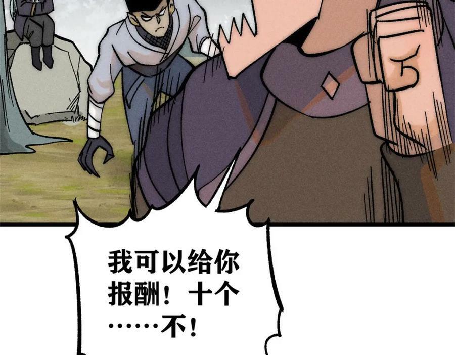 231 气运出众151