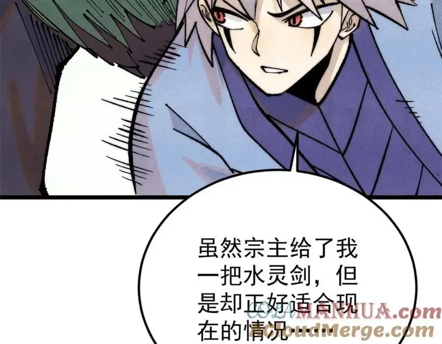 287 这跟拍蚊子一样简单76