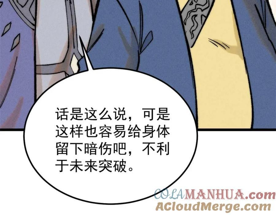 266 一个负责打一个负责治56